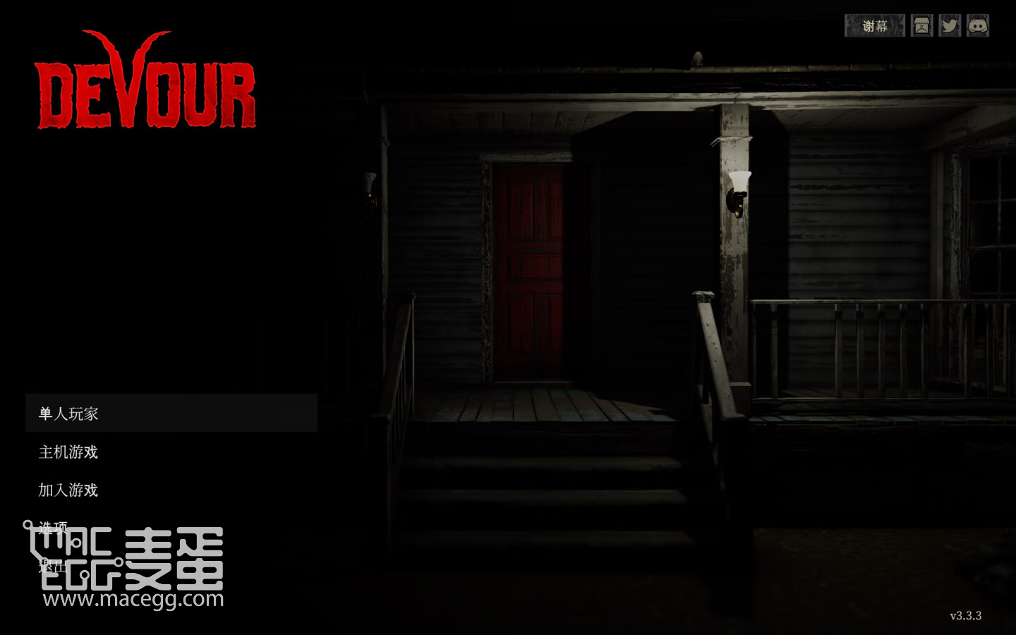 吞噬 Devour for Mac v4.2.11 中文原生版-麦蛋MacEgg-Mac软件-Mac游戏-电子书-免费下载