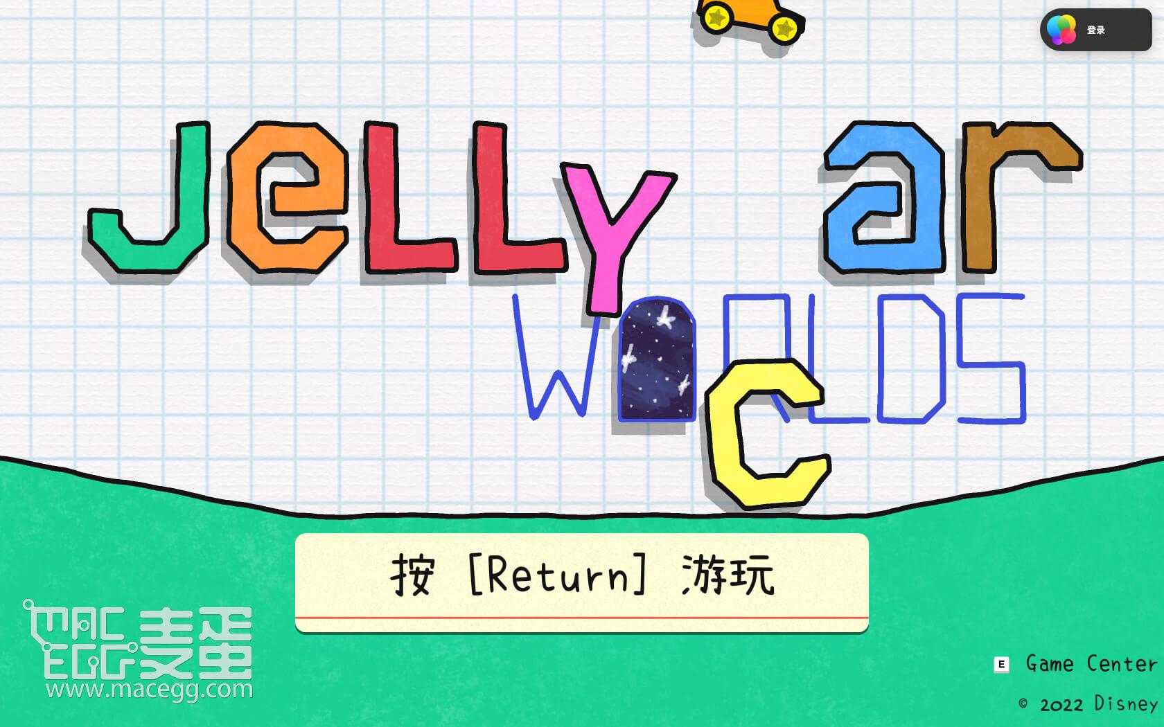 果冻车世界 JellyCar Worlds for Mac v1.7.0 中文原生版-麦蛋MacEgg-Mac软件-Mac游戏-电子书-免费下载