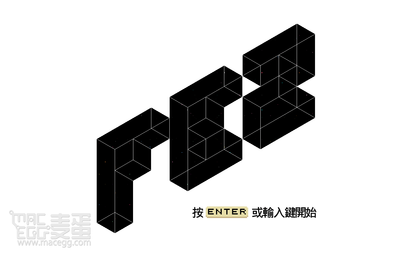 菲斯 Fez for Mac v2.2.0.10 中文原生版-麦蛋MacEgg-Mac软件-Mac游戏-电子书-免费下载