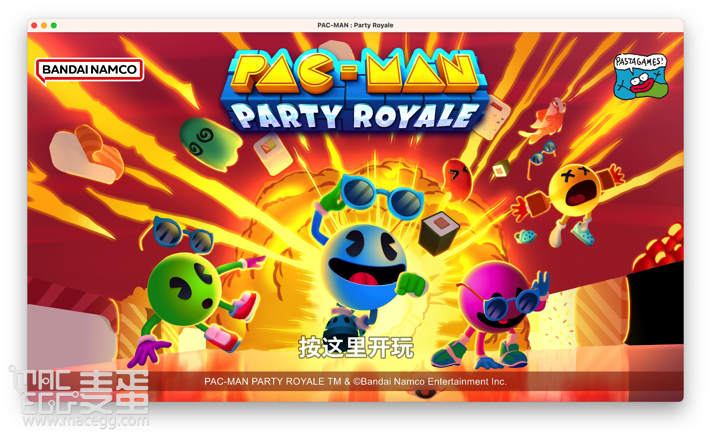 吃豆人派对 PAC-MAN Party Royale for Mac v3.1.1 中文原生版-麦蛋MacEgg-Mac软件-Mac游戏-电子书-免费下载