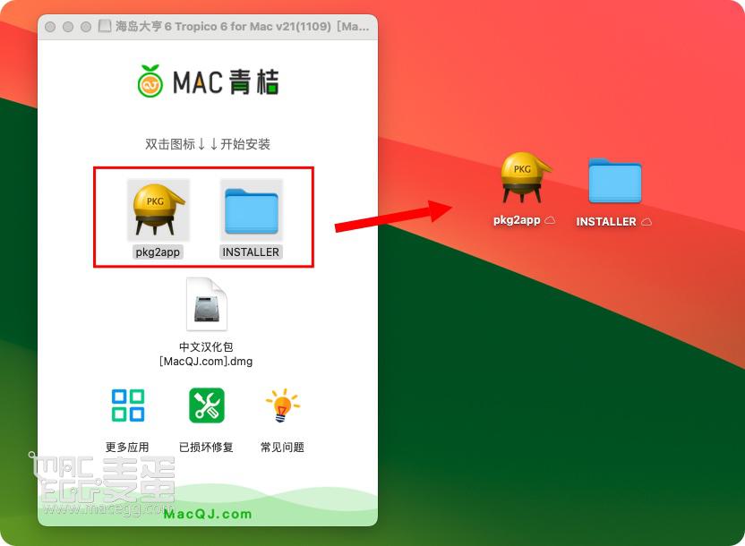 海岛大亨6 Tropico 6 for Mac v21(1109) 中文原生版 含全部DLC-麦蛋MacEgg-Mac软件-Mac游戏-电子书-免费下载