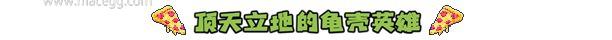 忍者神龟：施莱德的复仇 TMNT – Shredder‘s Revenge for Mac v1.0.0.145 中文移植版-麦蛋MacEgg-Mac软件-Mac游戏-电子书-免费下载