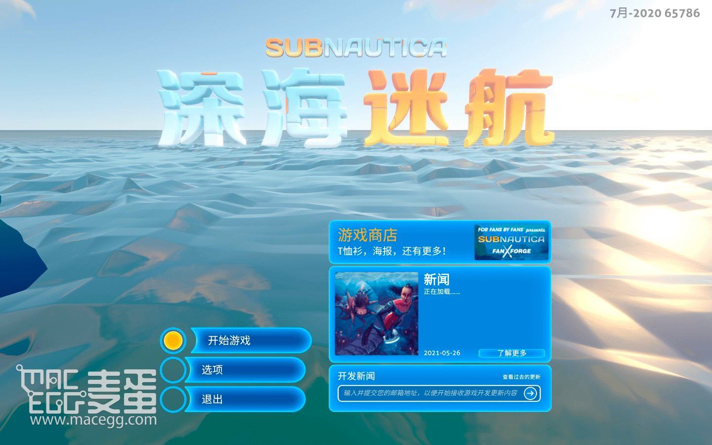 深海迷航 Subnautica for Mac v1.21.71288 中文原生版-麦蛋MacEgg-Mac软件-Mac游戏-电子书-免费下载