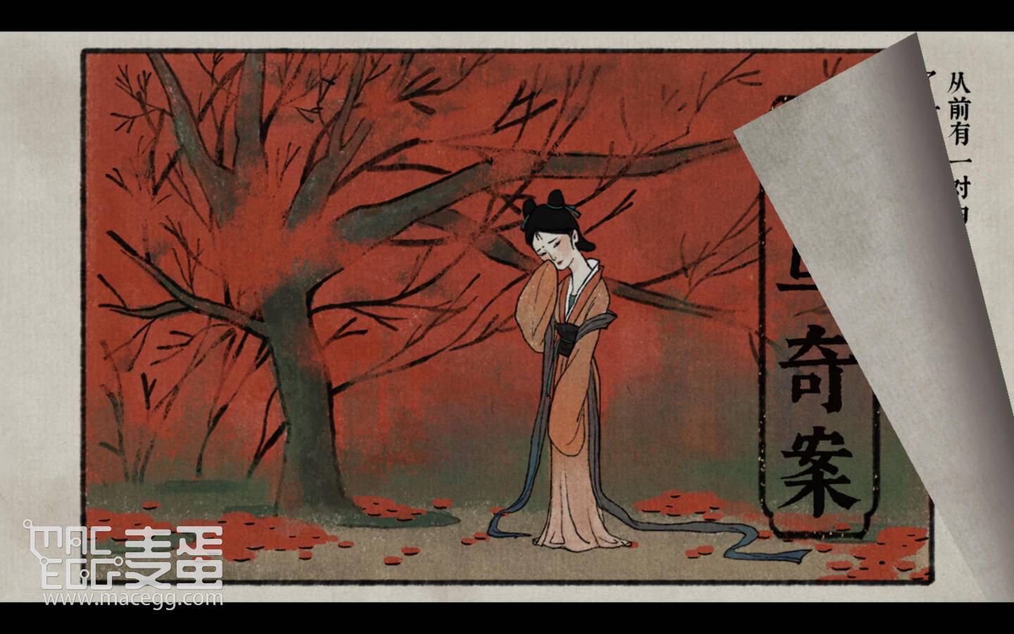 古镜记 Tales of the Mirror for Mac v1.0.33 中文原生版-麦蛋MacEgg-Mac软件-Mac游戏-电子书-免费下载