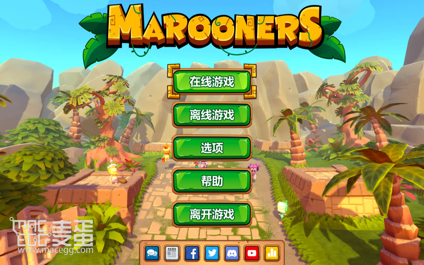 海盗们 Marooners for Mac v1.0(b5403991) 中文原生版-麦蛋MacEgg-Mac软件-Mac游戏-电子书-免费下载
