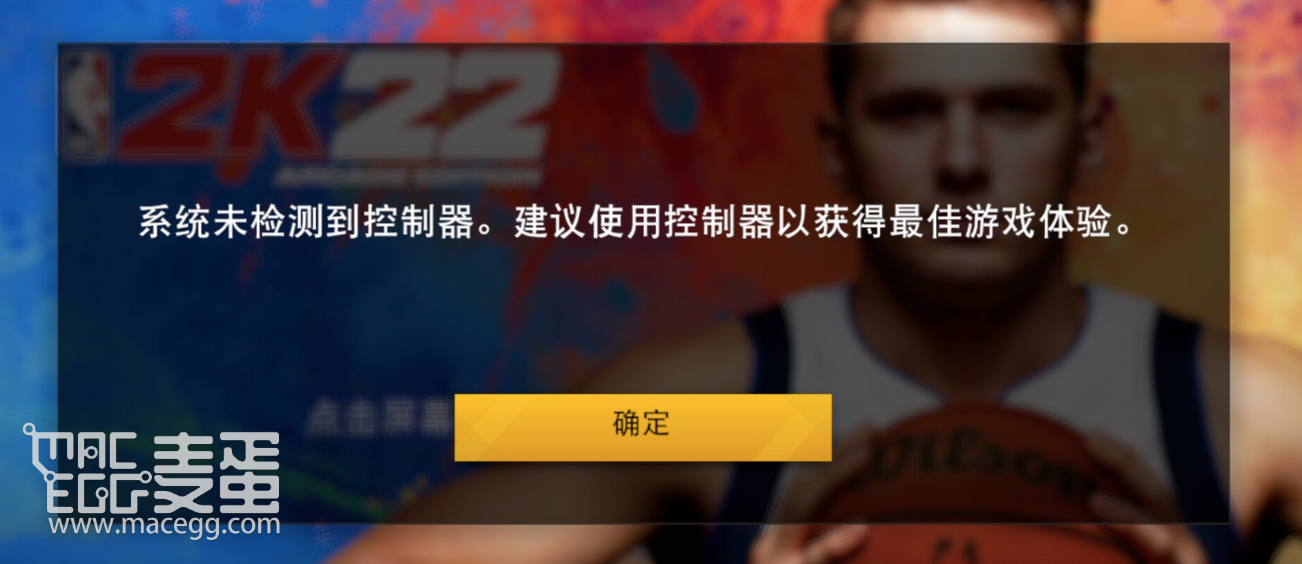 NBA 2K24 Arcade Edition for Mac v1.1 中文原生版-麦蛋MacEgg-Mac软件-Mac游戏-电子书-免费下载
