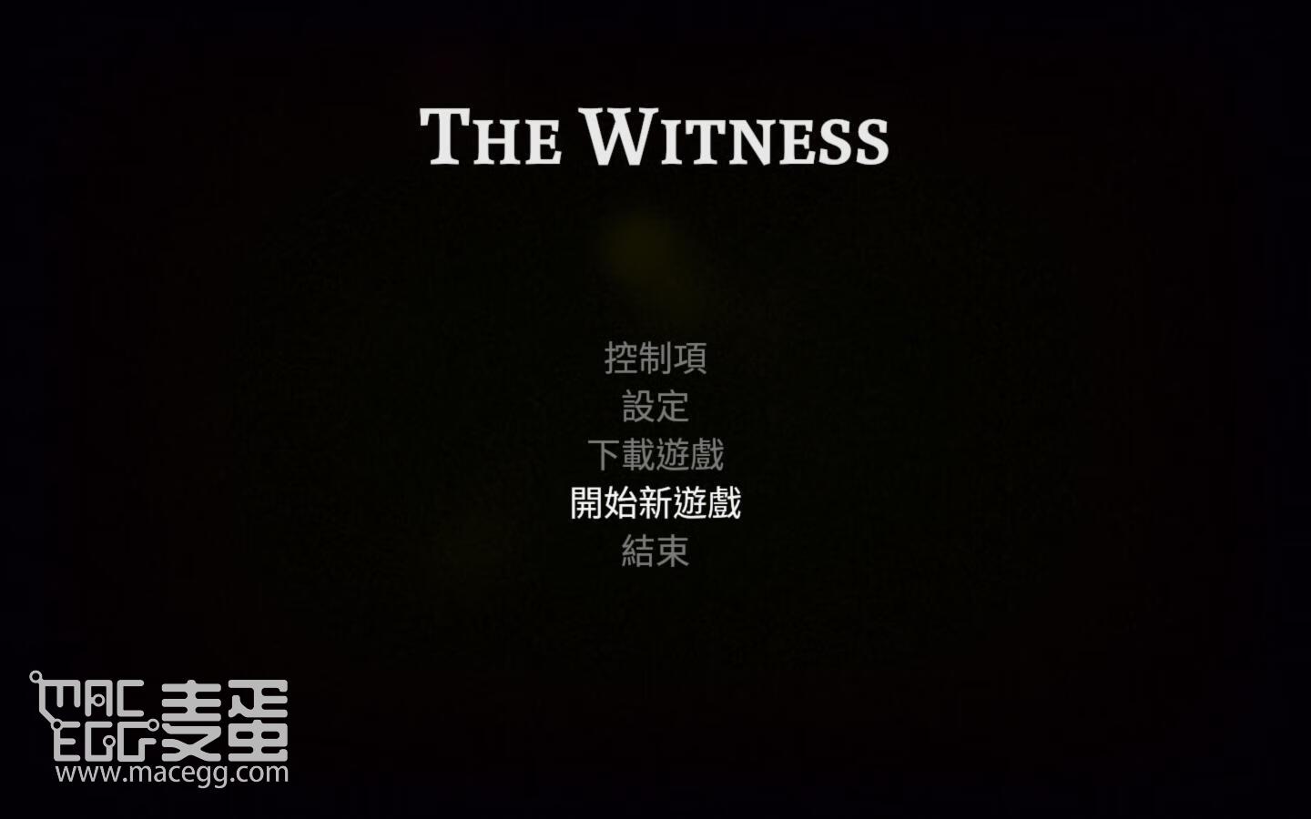 见证者 The Witness for Mac v1.0.8 中文原生版-麦蛋MacEgg-Mac软件-Mac游戏-电子书-免费下载