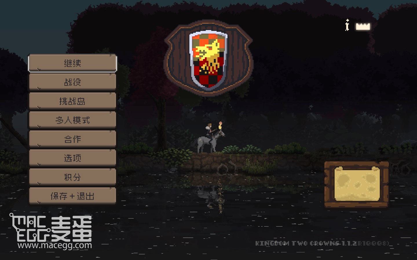 王国：两位君主 Kingdom Two Crowns for Mac v1.1.18 中文原生版附DLC-麦蛋MacEgg-Mac软件-Mac游戏-电子书-免费下载