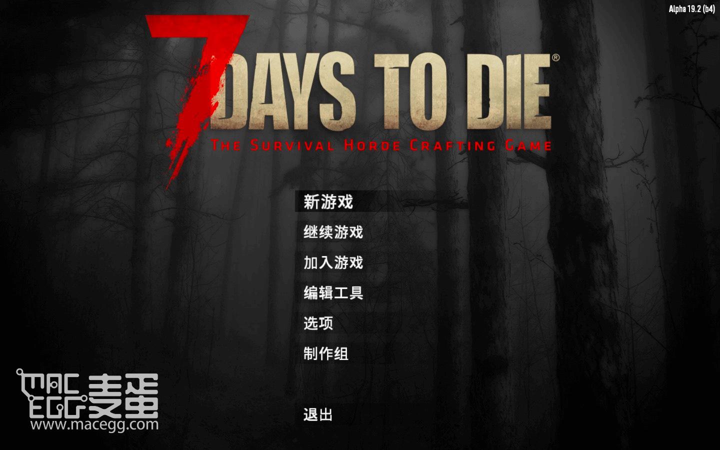 七日杀 7 Days to Die for Mac v21.2.b30 中文原生版-麦蛋MacEgg-Mac软件-Mac游戏-电子书-免费下载