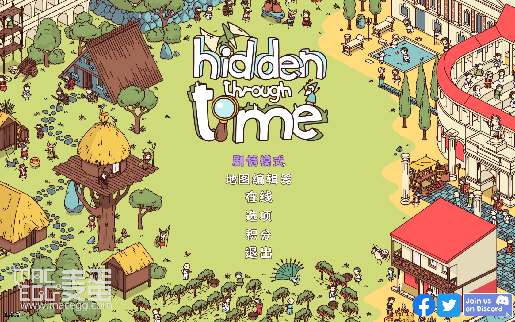 时代之下 Hidden Through Time for Mac v1.0.9c(56936) 中文原生版附DLC-麦蛋MacEgg-Mac软件-Mac游戏-电子书-免费下载