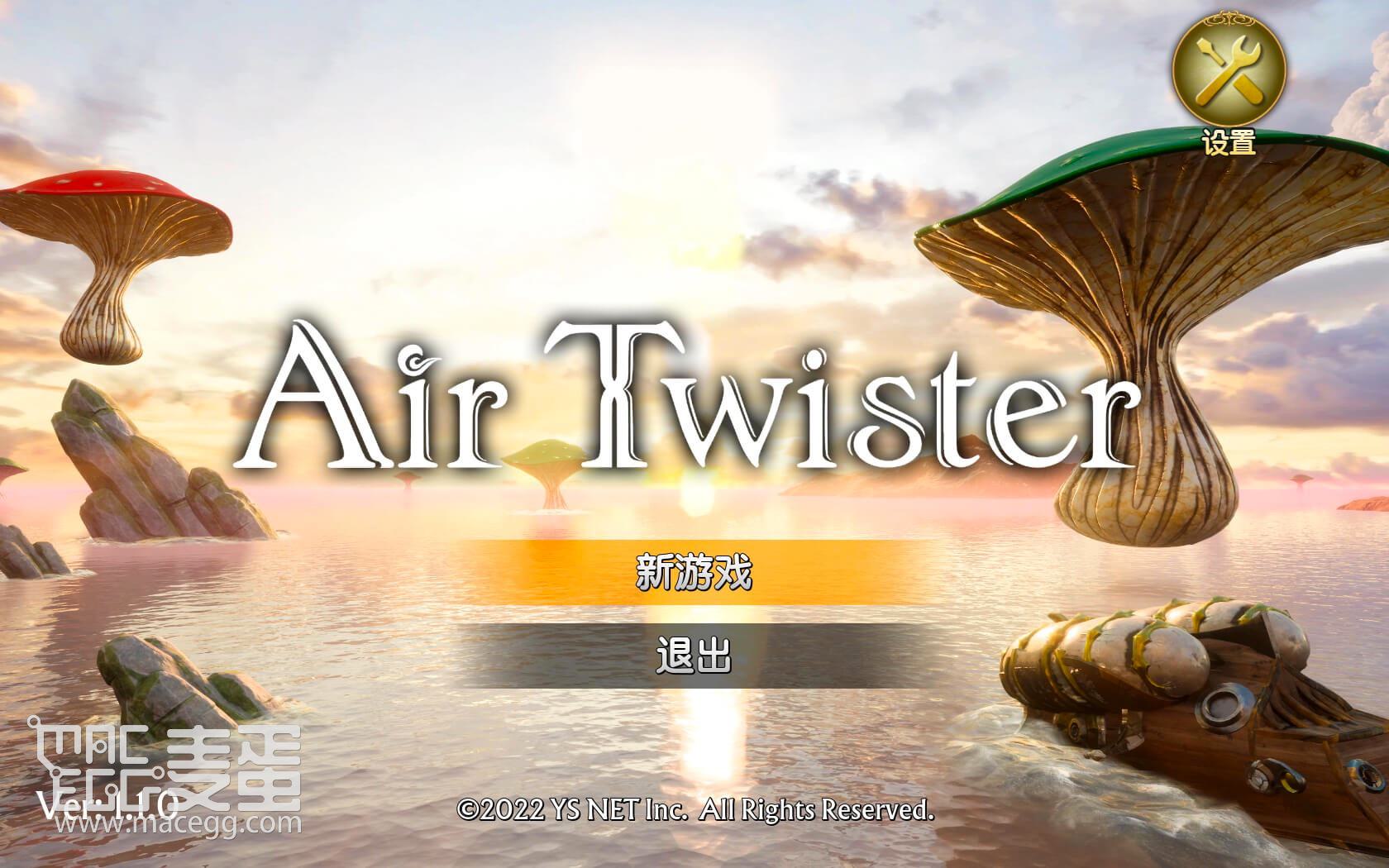 空气捻线机 Air Twister for Mac v1.4.0 中文原生版-麦蛋MacEgg-Mac软件-Mac游戏-电子书-免费下载