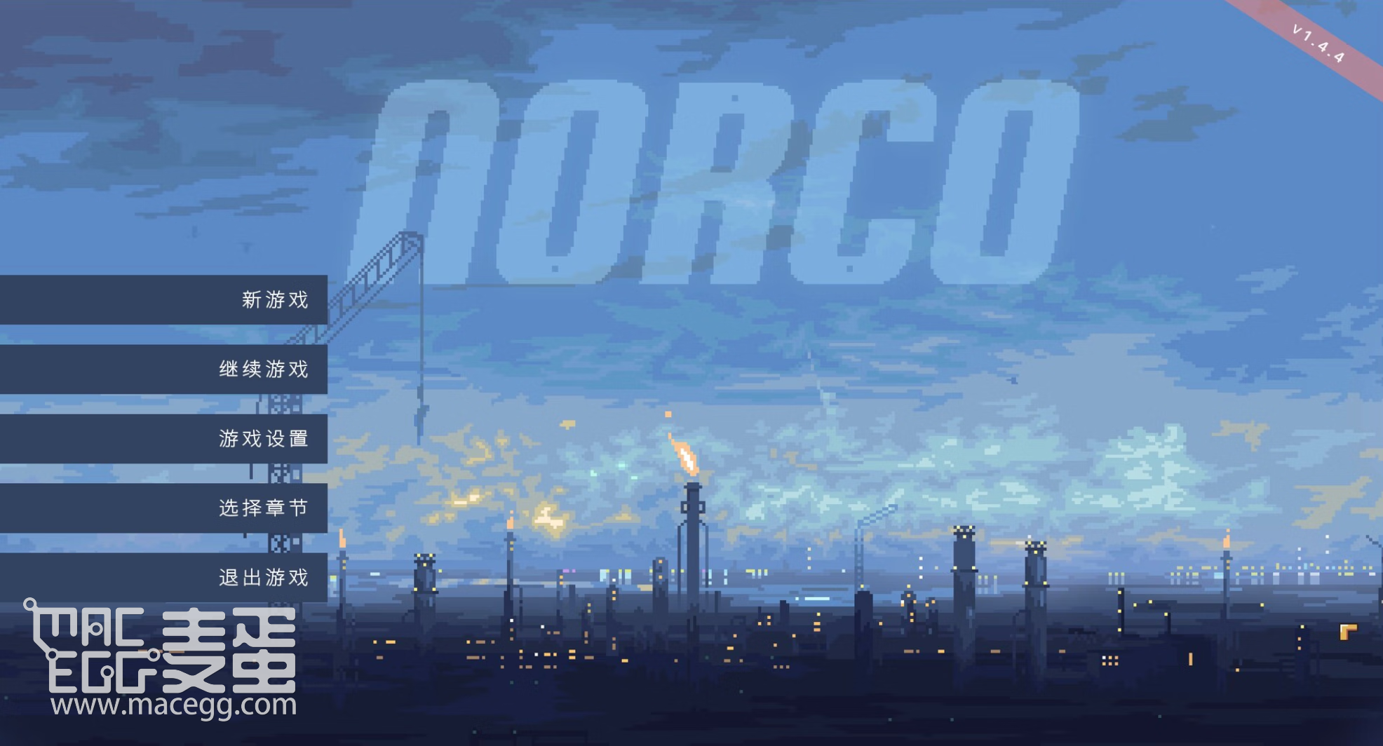 诺科 NORCO for Mac v1.4.4 中文原生版-麦蛋MacEgg-Mac软件-Mac游戏-电子书-免费下载