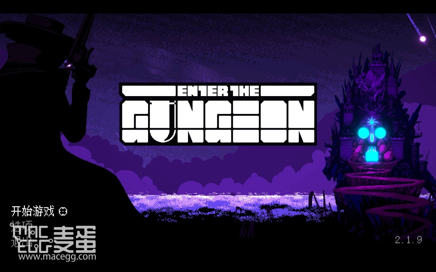 挺进地牢 Enter the Gungeon for Mac v2.1.9 中文原生版附DLC-麦蛋MacEgg-Mac软件-Mac游戏-电子书-免费下载
