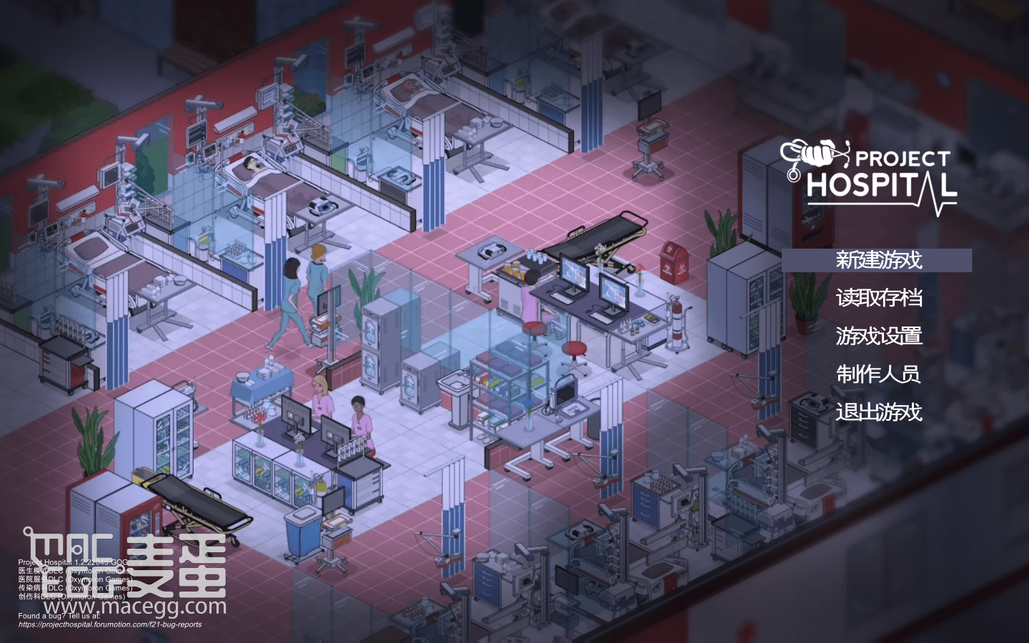 医院计划 Project Hospital for Mac v1.2.22856 中文原生版附DLC-麦蛋MacEgg-Mac软件-Mac游戏-电子书-免费下载