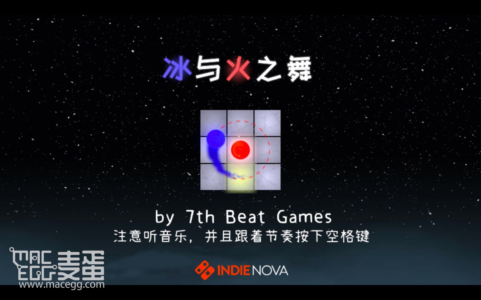 冰与火之舞 A Dance of fire and Ice for Mac v2.6.3 中文原生版 含DLC新宇宙-麦蛋MacEgg-Mac软件-Mac游戏-电子书-免费下载