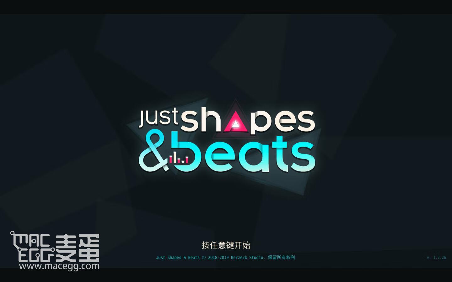 形状节奏 Just Shapes & Beats for Mac v1.2.26 中文原生版-麦蛋MacEgg-Mac软件-Mac游戏-电子书-免费下载