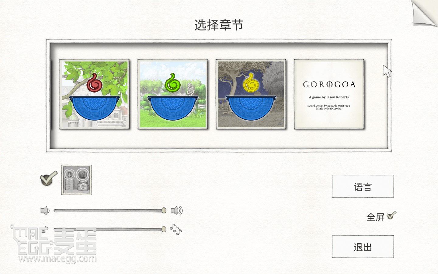 画中世界 Gorogoa for Mac v1.1.2(21972)中文原生版-麦蛋MacEgg-Mac软件-Mac游戏-电子书-免费下载