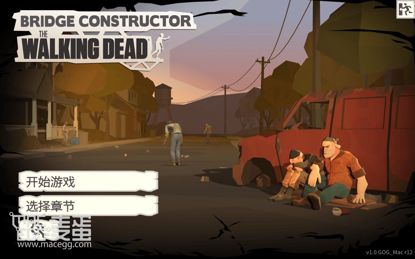 桥梁建造师：行尸走肉 Bridge Constructor: The Walking Dead for Mac v1.0中文原生版-麦蛋MacEgg-Mac软件-Mac游戏-电子书-免费下载