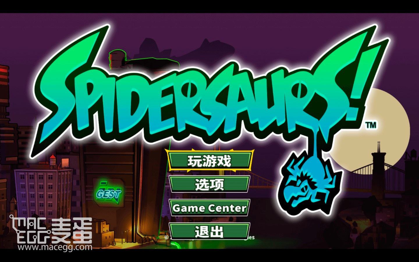 蛛龙 Spidersaurs for Mac v1.9 中文原生版-麦蛋MacEgg-Mac软件-Mac游戏-电子书-免费下载