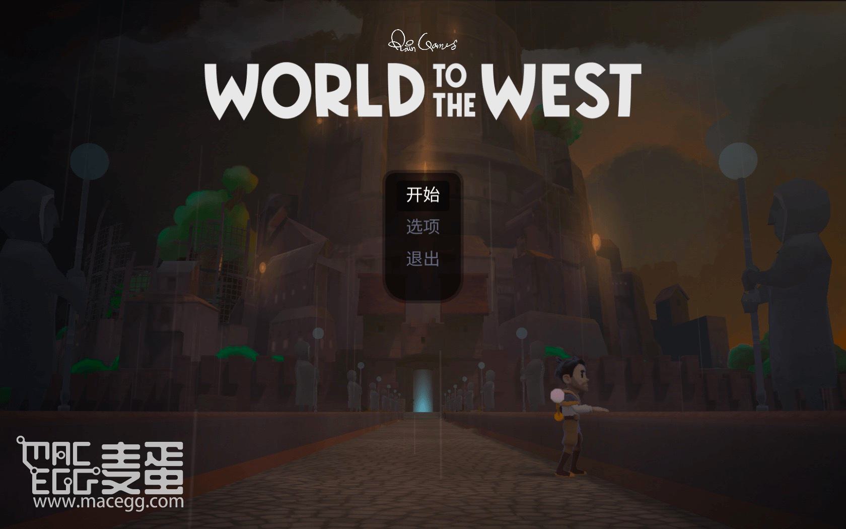 西方世界 World To The West for Mac v1.3.1 中文原生版-麦蛋MacEgg-Mac软件-Mac游戏-电子书-免费下载