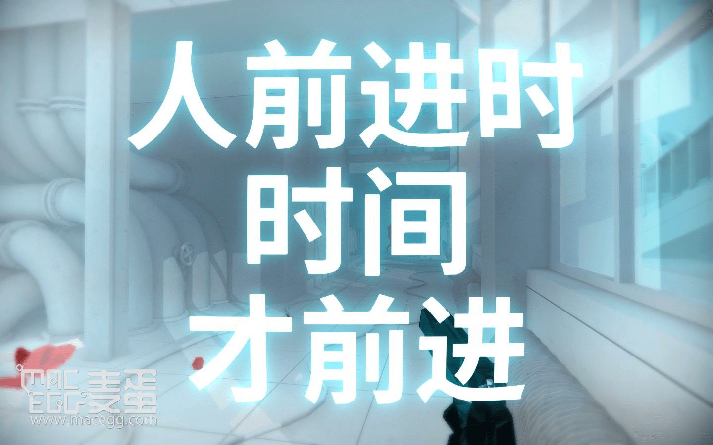 燥热：心灵控制删除 SUPERHOT: MIND CONTROL DELETE for Mac v1.0.8 + L1.1.36 中文原生版-6