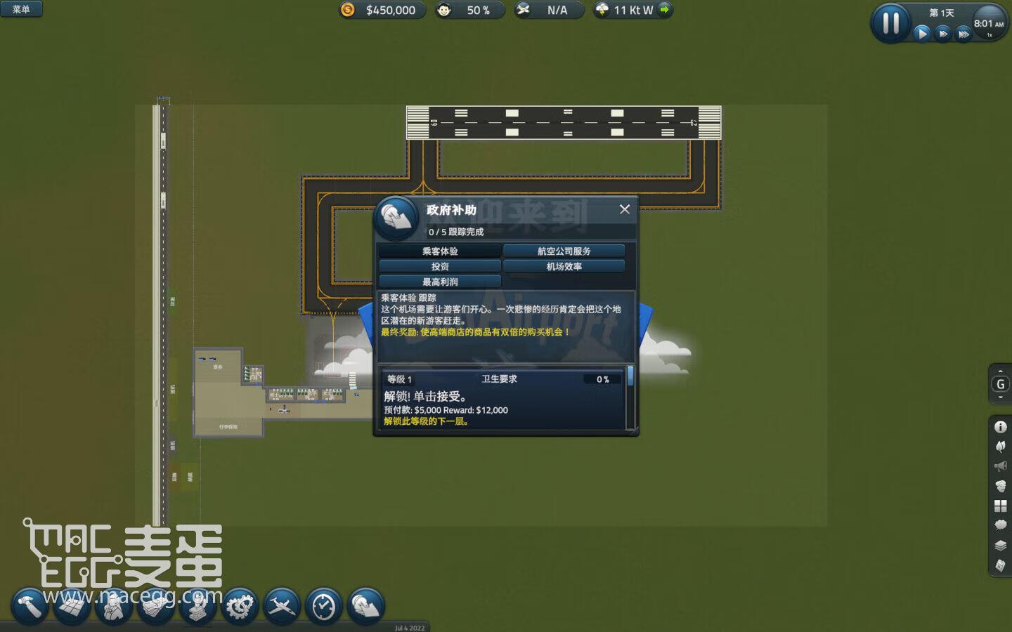 模拟机场 SimAirport for Mac v2022.07.04 中文原生版-4