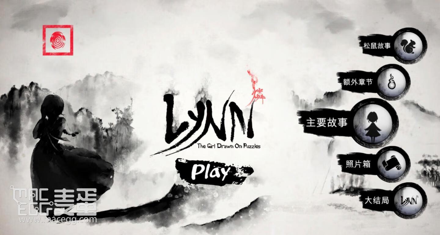 琳 ， 画在方块上的少女故事 Lynn , The Girl Drawn On Puzzles for Mac v1.0.7 中文原生版-3