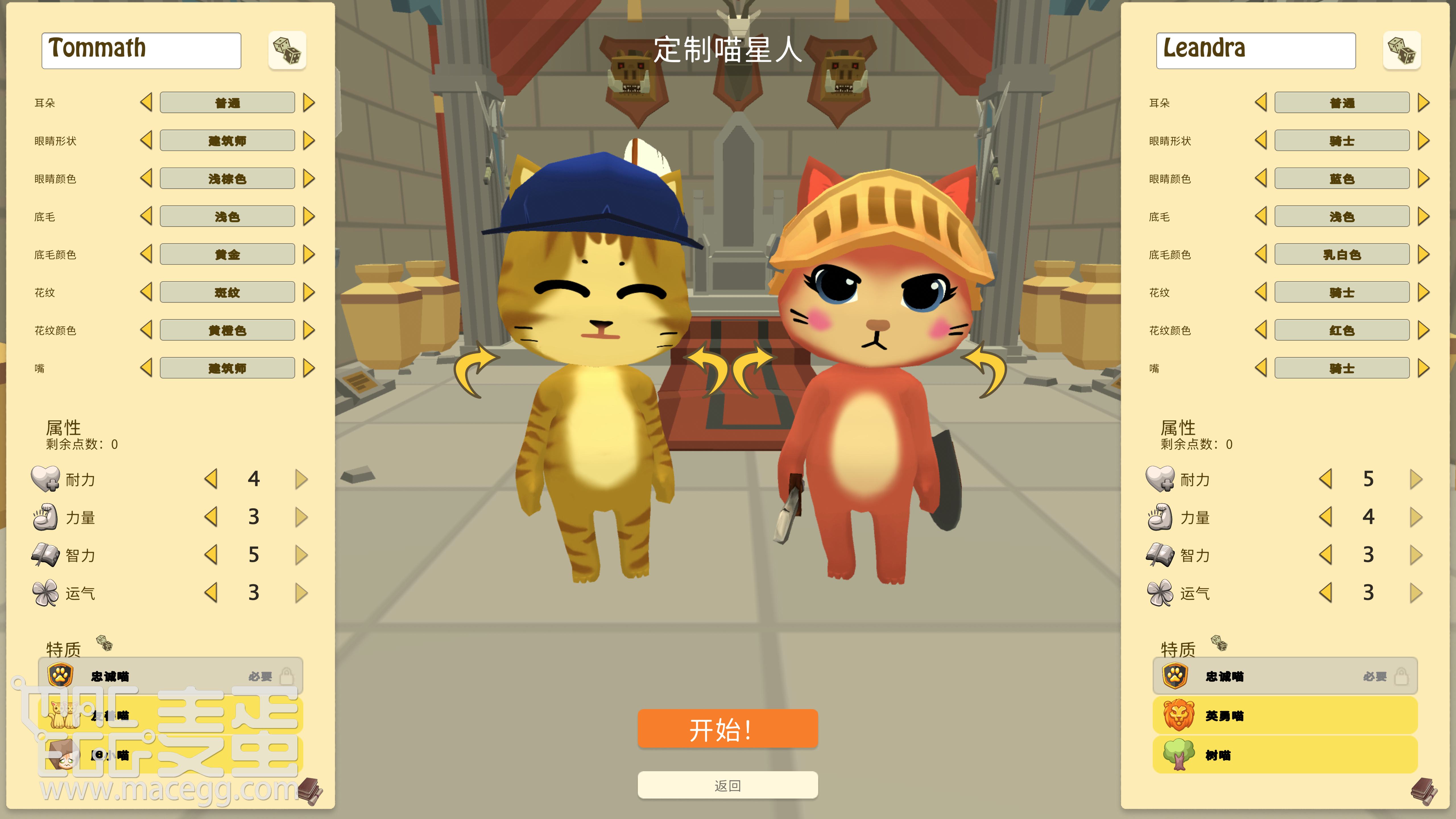 喵星总动员 Catizens for Mac v0.20 r67中文原生版-2