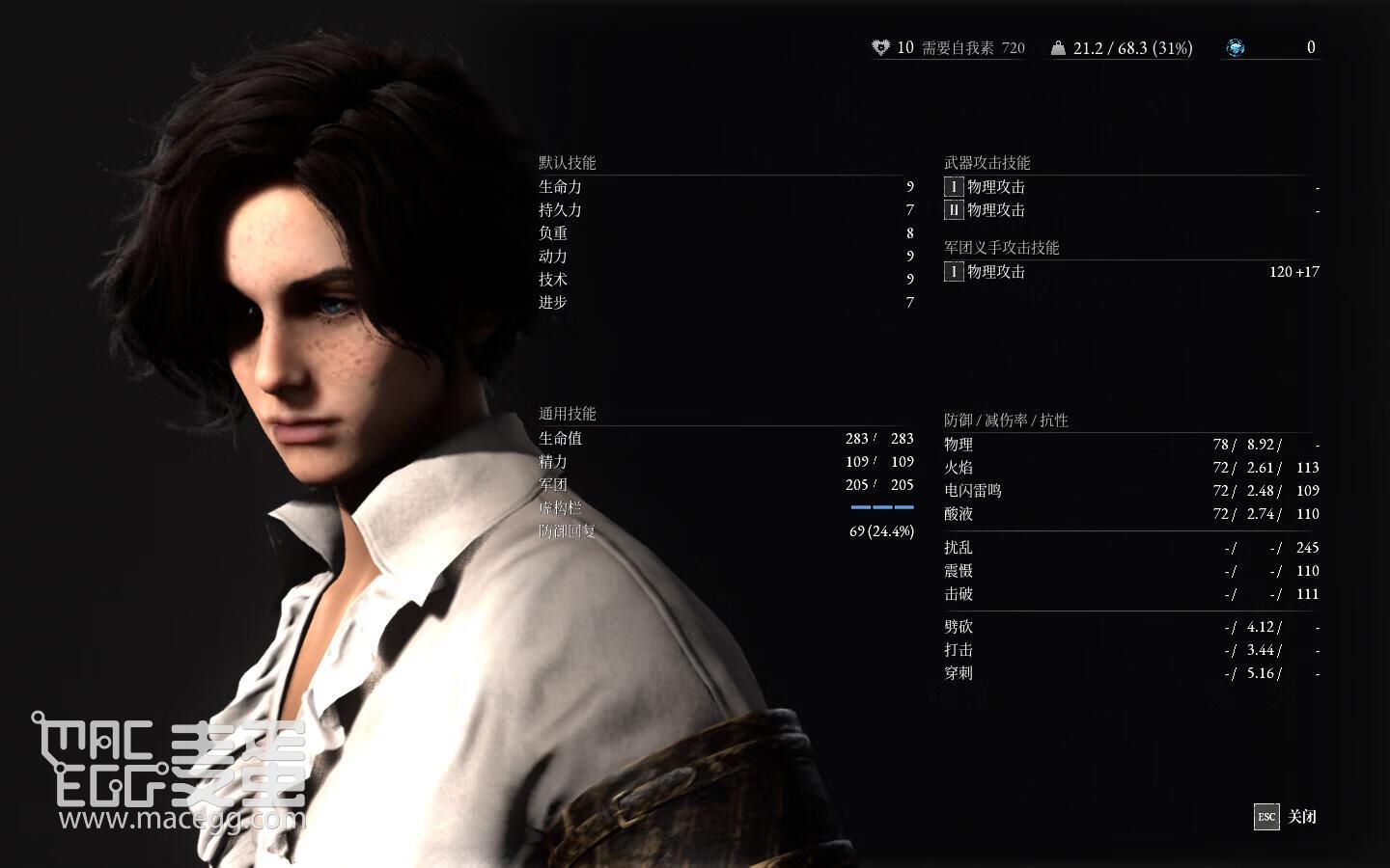 匹诺曹的谎言 Lies of P for Mac v1.2.0 中文原生版-3
