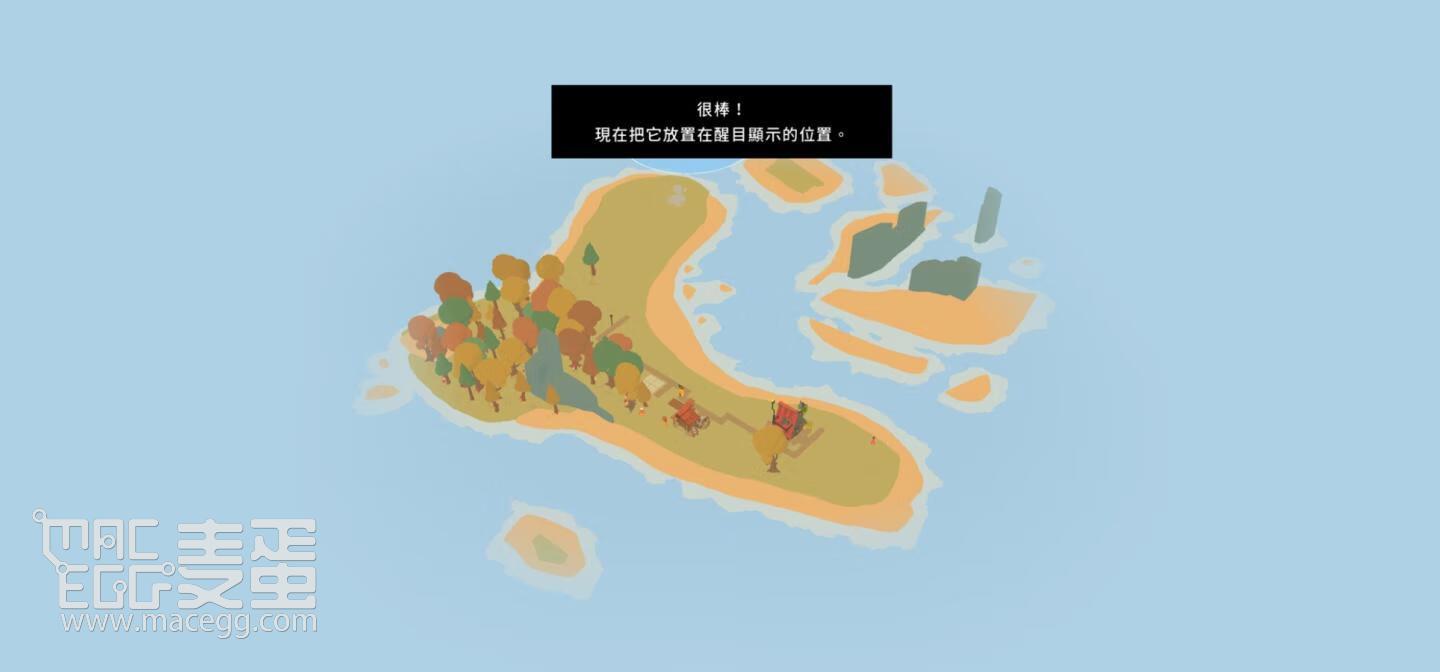 世外之地 Outlanders for Mac v37 中文原生版-3