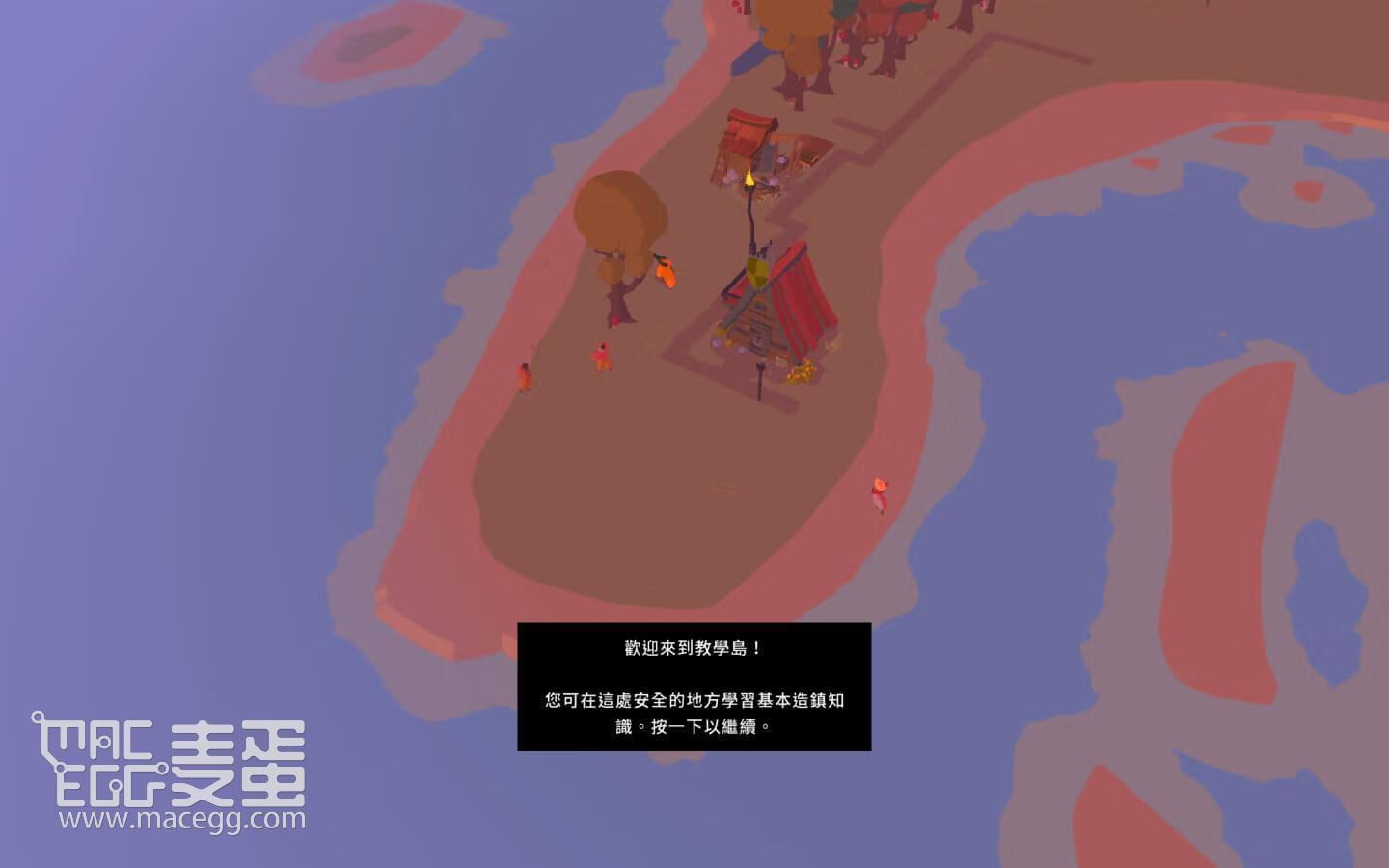 世外之地 Outlanders for Mac v37 中文原生版-2