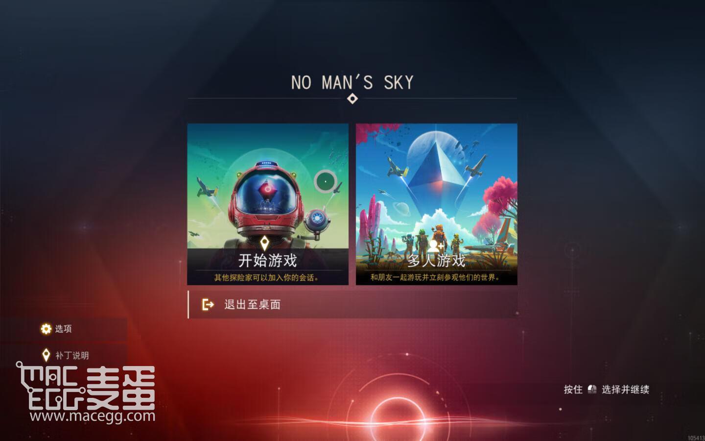 无人深空 No Man’s Sky for Mac v111090 中文原生版-4