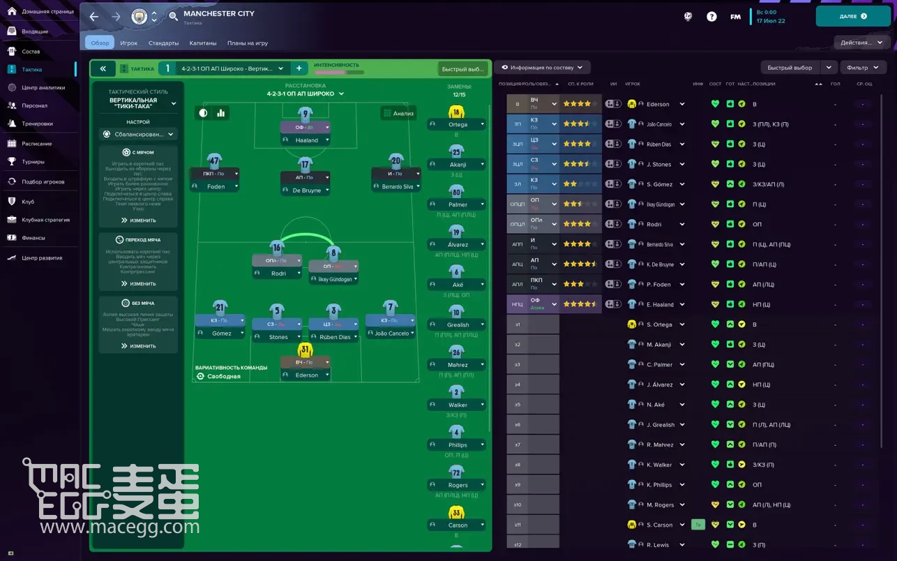 足球经理2023 Football Manager 2023 for Mac v23.5.0 中文原生版-3