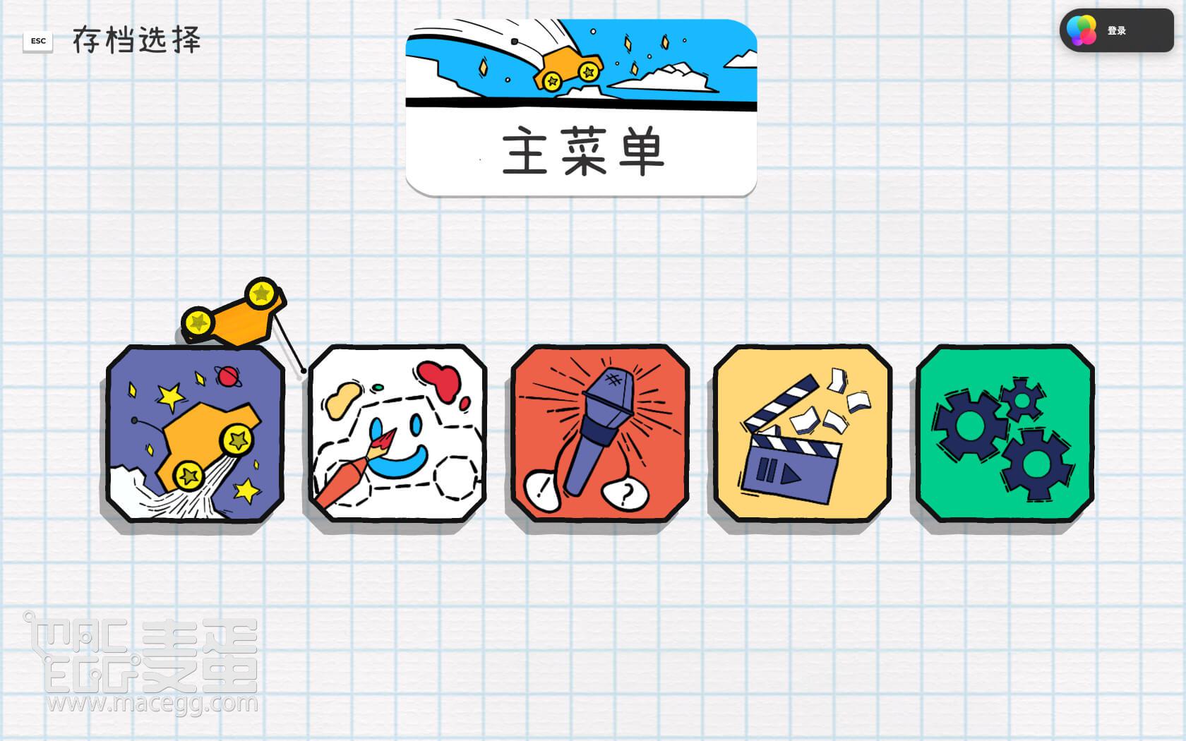 果冻车世界 JellyCar Worlds for Mac v1.6.0 中文原生版-2