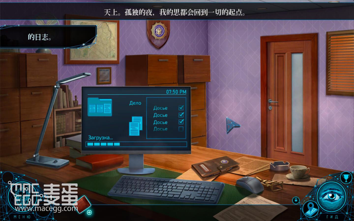 思维体系：秘密设计 Mindframe: The Secret Design Collector’s Edition for Mac v1.0 中俄原生版-3