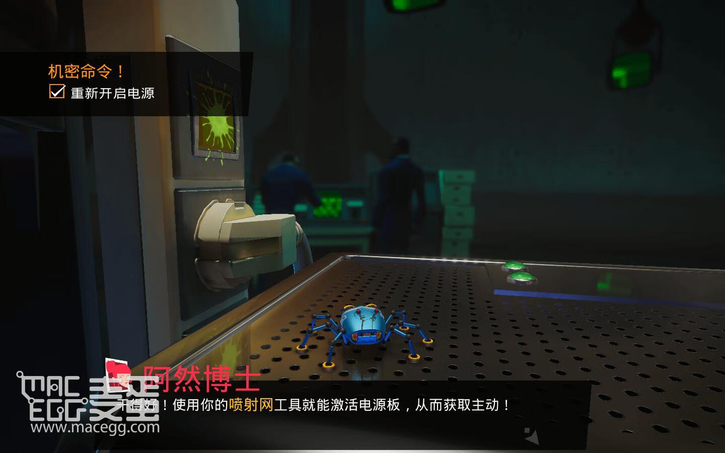 间谍蜘蛛 Spyder for Mac v2.6 中文原生版-4