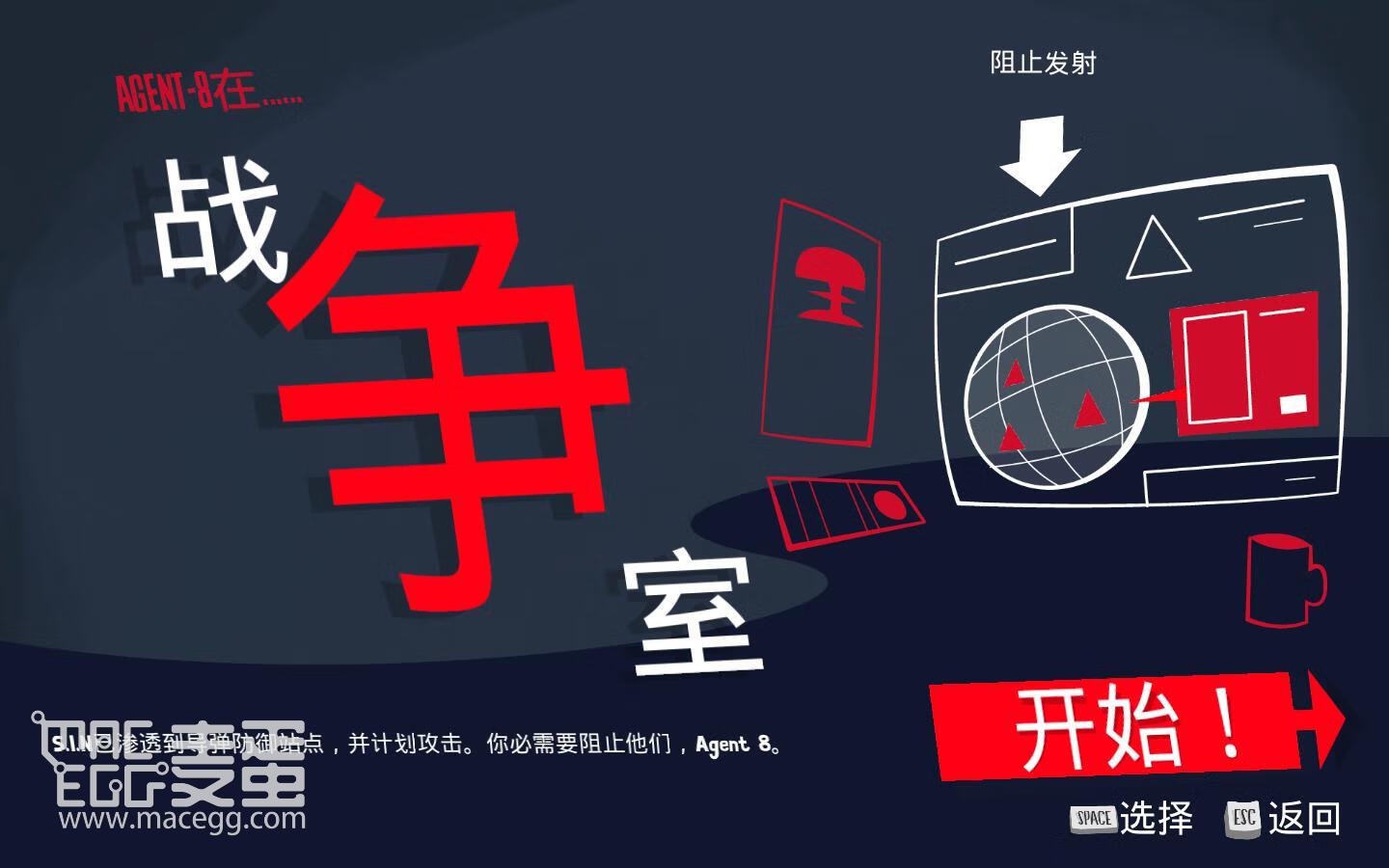 间谍蜘蛛 Spyder for Mac v2.6 中文原生版-2