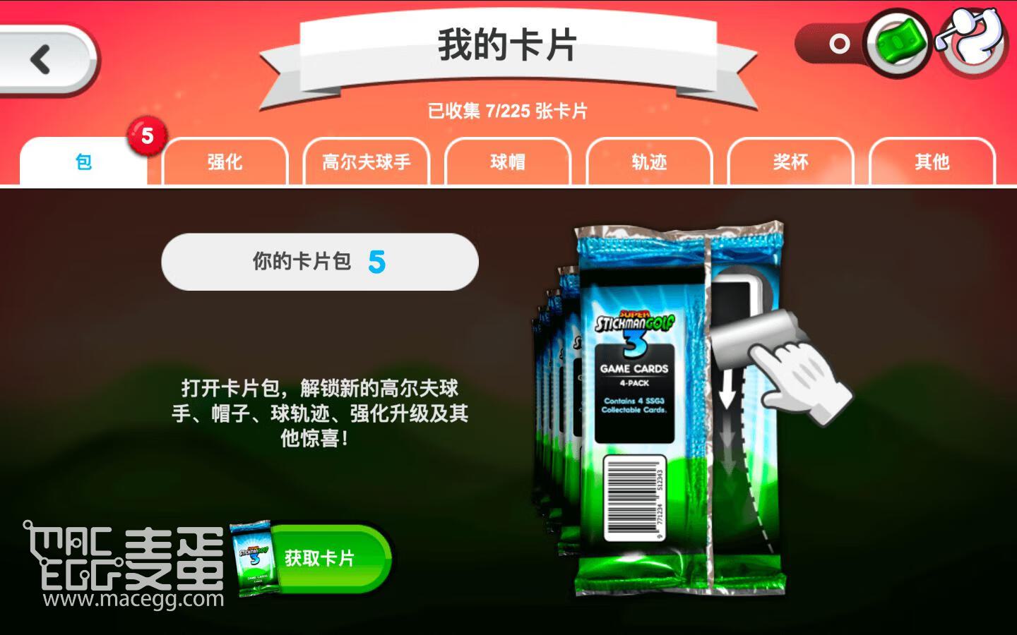 超级火柴人高尔夫3 Super Stickman Golf 3+ for Mac v1.2.0 中文原生版-2