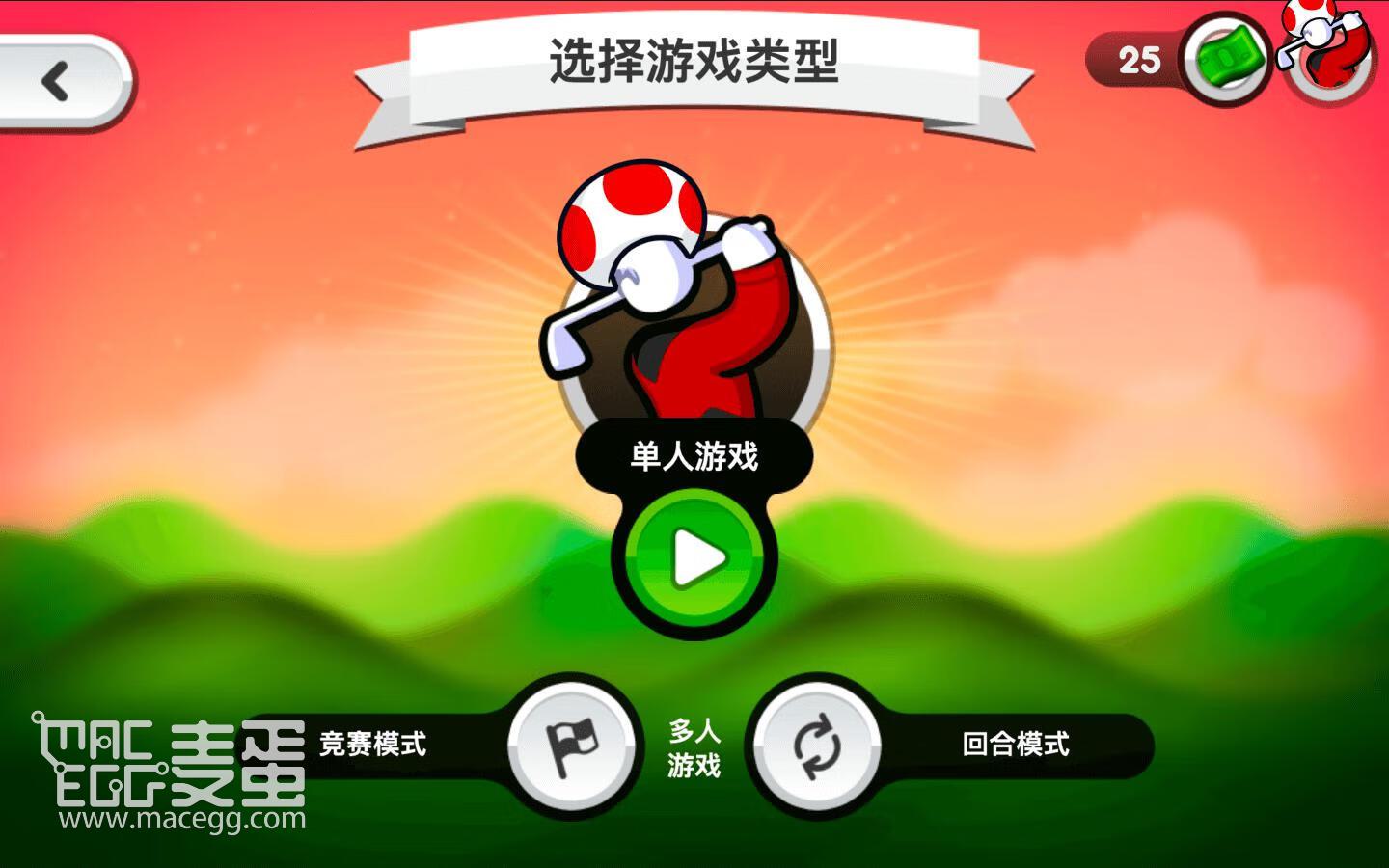 超级火柴人高尔夫3 Super Stickman Golf 3+ for Mac v1.2.0 中文原生版-5