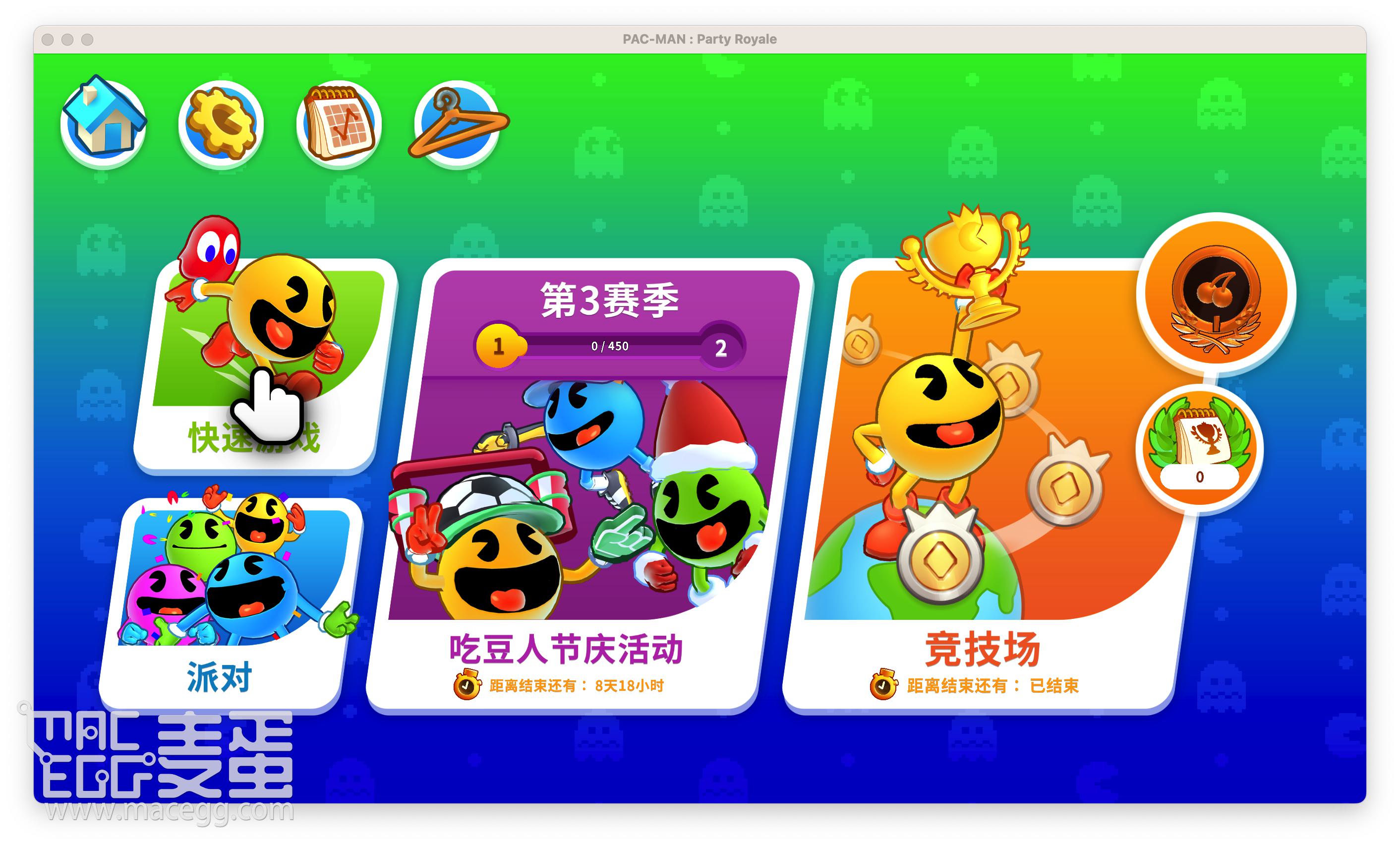 吃豆人派对 PAC-MAN Party Royale for Mac v3.1.1 中文原生版-2