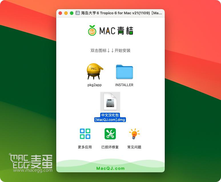 图片[9]-海岛大亨6 Tropico 6 for Mac v21(1109) 中文原生版 含全部DLC-麦蛋MacEgg-Mac软件-Mac游戏-电子书-免费下载