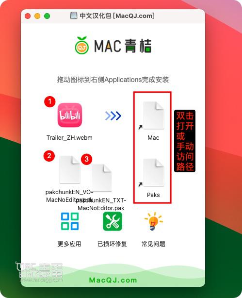 图片[10]-海岛大亨6 Tropico 6 for Mac v21(1109) 中文原生版 含全部DLC-麦蛋MacEgg-Mac软件-Mac游戏-电子书-免费下载