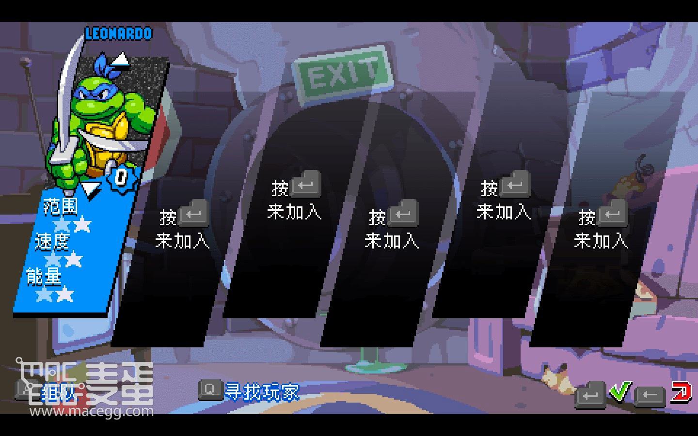 忍者神龟：施莱德的复仇 Teenage Mutant Ninja Turtles: Shredder’s Revenge for Mac v1.0.0.145 中文移植版-8
