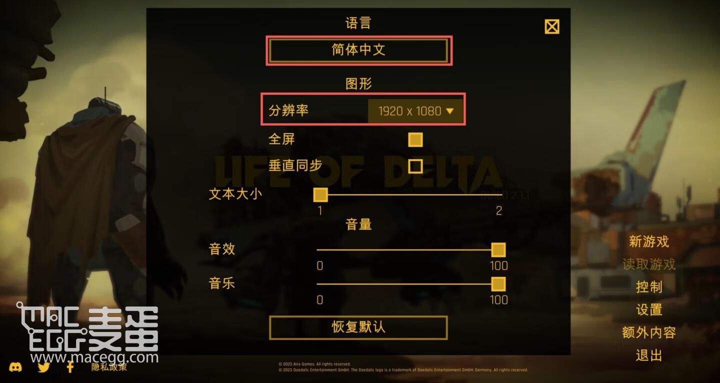小丁历险记 Life of Delta for Mac v2.1.1 中文原生版 点击式解谜冒险游戏-2
