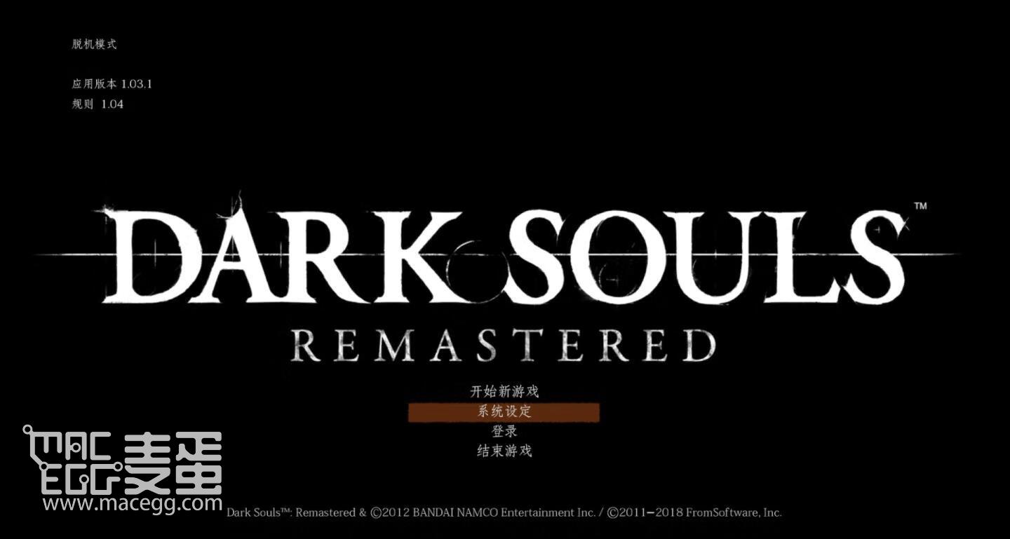 黑暗之魂重制版 Dark Souls Remastered for mac v1.03.1中文版 角色扮演游戏-1