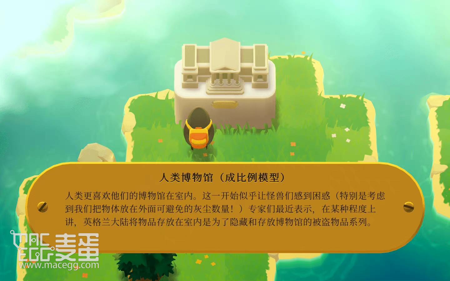 怪兽远征A Monster’s Expedition for Mac v1.0.3 中文原生版-7