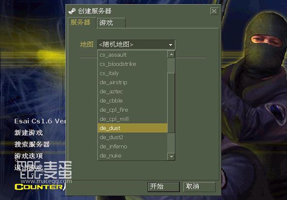 图片[4]-反恐精英CS1.6 for Mac v1.6.3248 第一人称射击游戏 中文版-麦蛋MacEgg-Mac软件-Mac游戏-电子书-免费下载