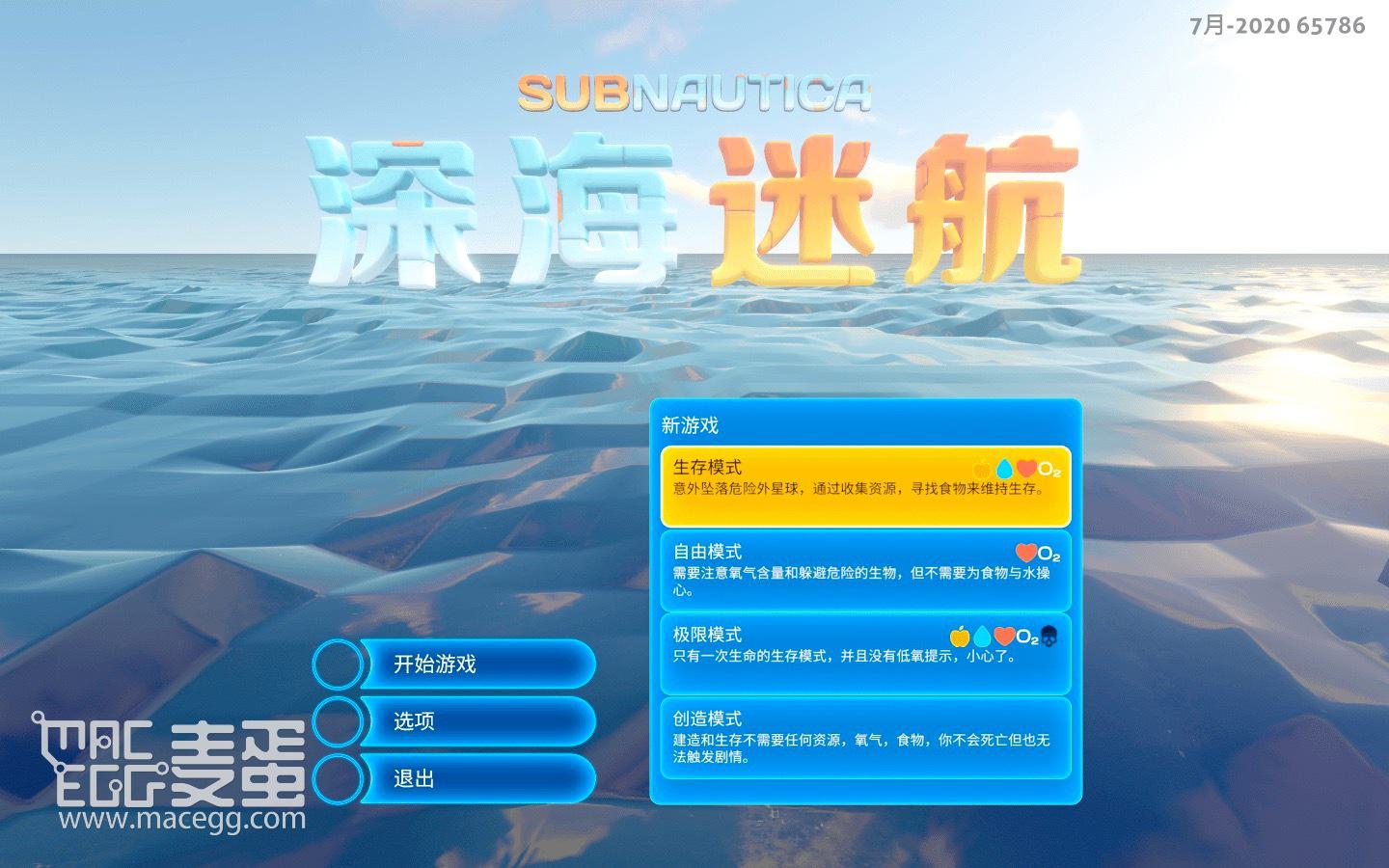 深海迷航 Subnautica for Mac v1.21.71288 中文原生版-2