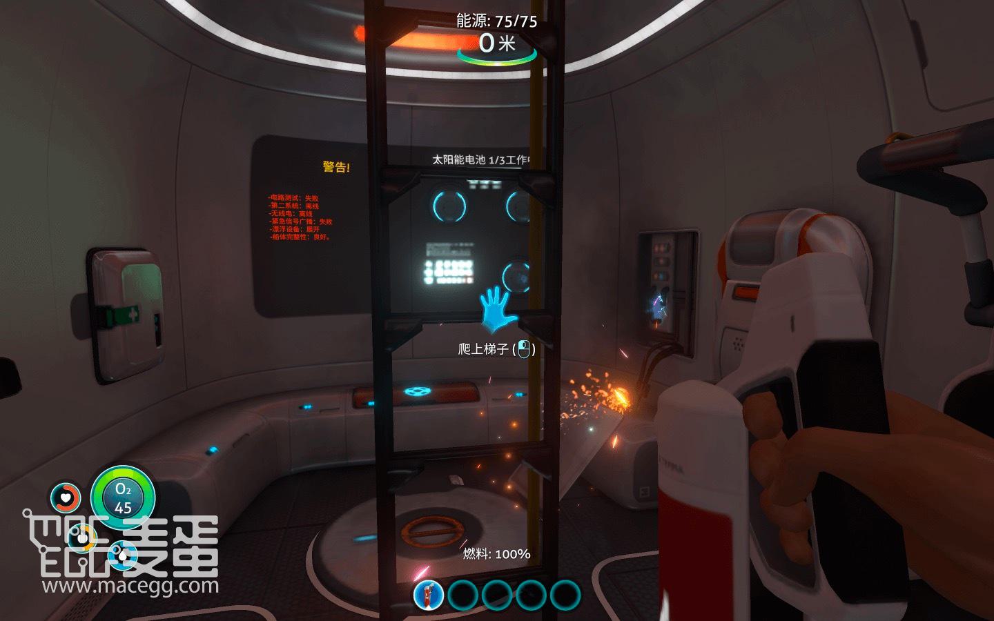 深海迷航 Subnautica for Mac v1.21.71288 中文原生版-4