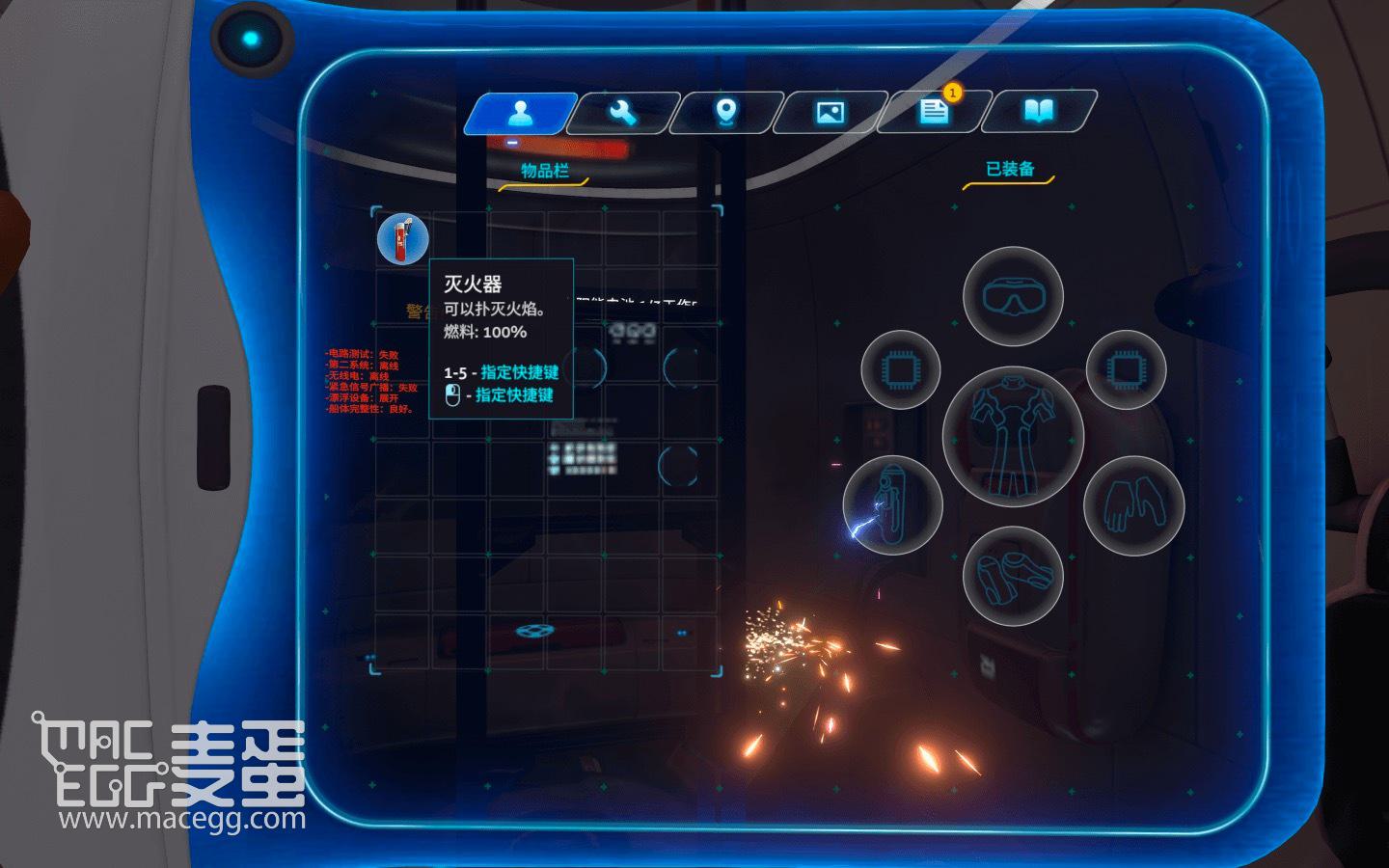 深海迷航 Subnautica for Mac v1.21.71288 中文原生版-3